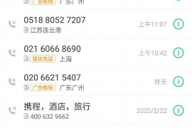 西宁专业讨债公司，追讨消失的老赖