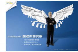 西宁对付老赖：刘小姐被老赖拖欠货款