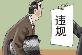 西宁西宁讨债公司服务